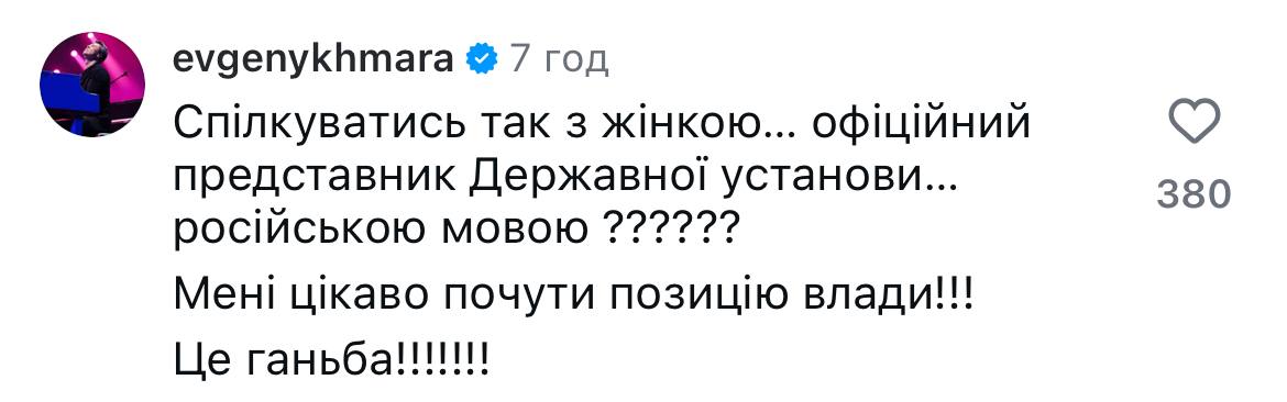 Скандал на концерті Віктора Павліка: що кажуть Зібров, Суханов та інші зірки